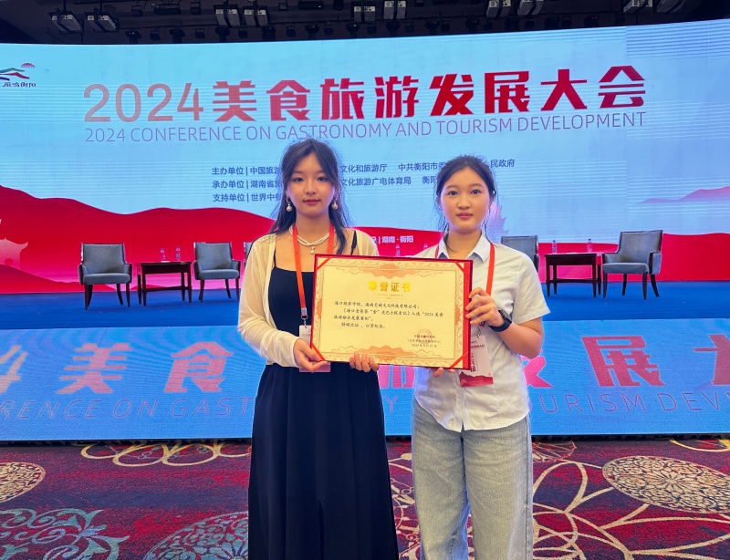 微信图片_20240924155934.jpg